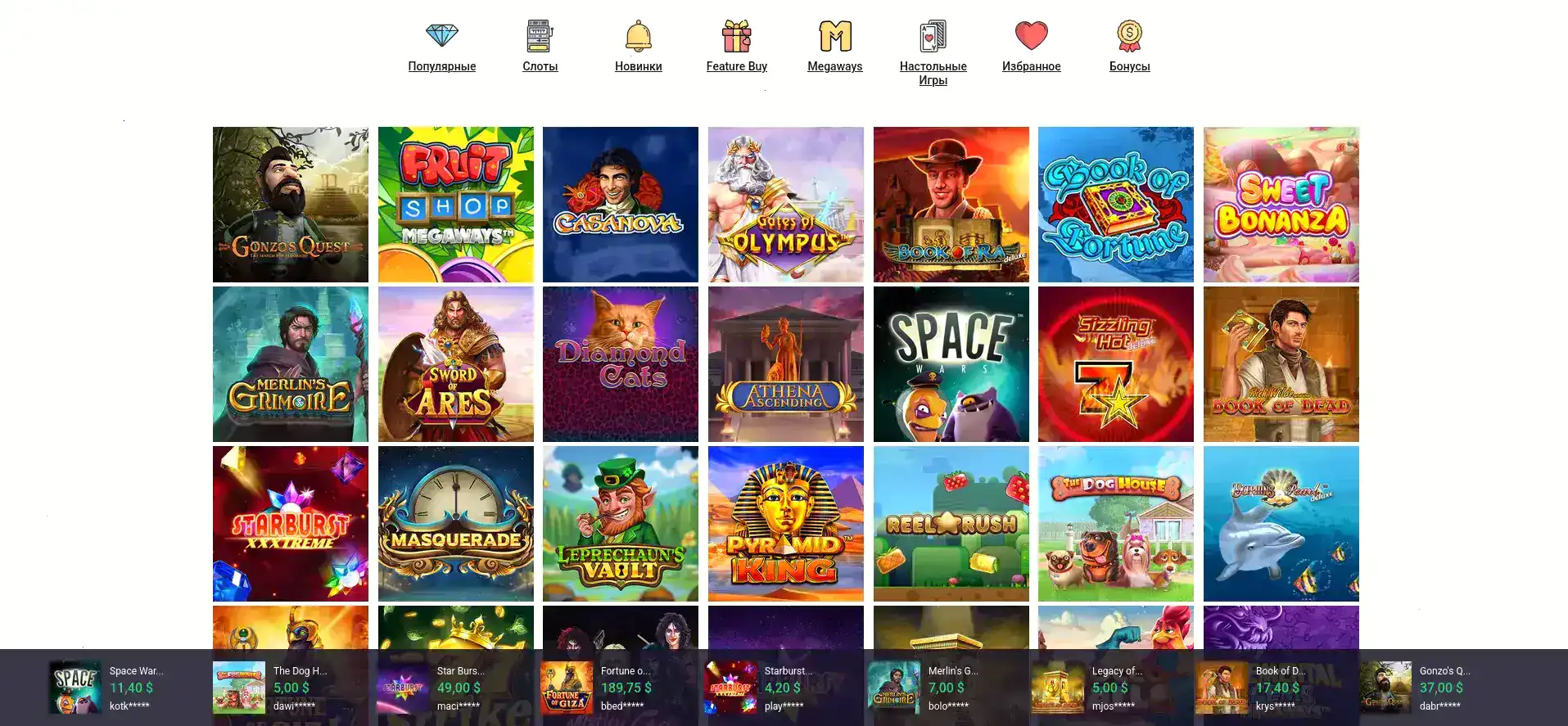 Live-дилеры в казино Водка